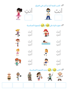 Curriculum Page