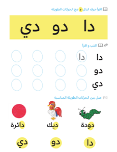 Curriculum Page