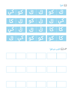 Curriculum Page